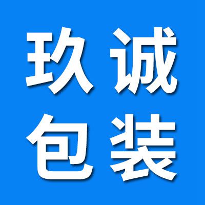 ​临清玖诚包装材料