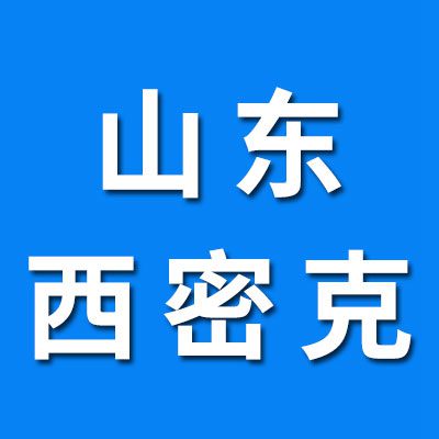 山东西密克高端免维护农机轴承