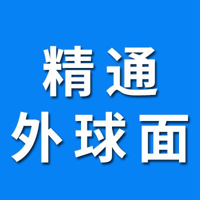 精通精品外球面轴承有限公司