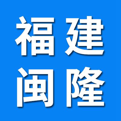 福建闽隆外球面轴承