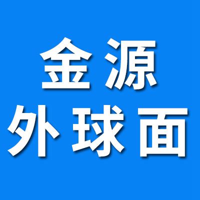 金源带座外球面轴承