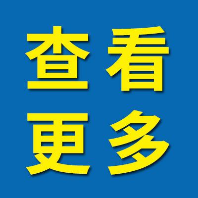 深沟球轴承（零类）更多供应商