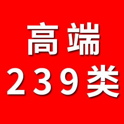 高端239类轴承专业制造