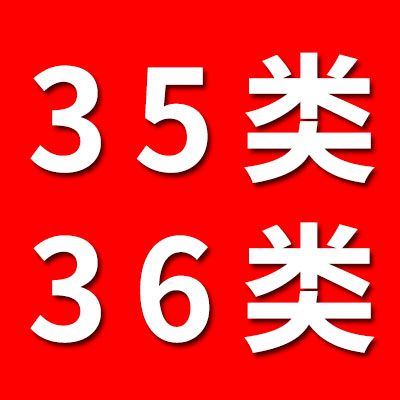 35类、36类、300类、213类轴承生产厂家