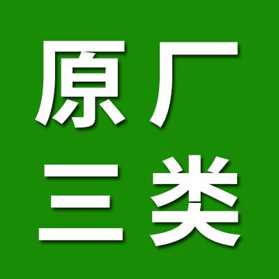 瓦房店原厂三类轴承销售处