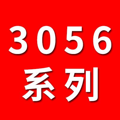 3056系列轴承 双系列角接触轴承