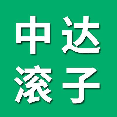 重达（山东）轴承科技有限公司