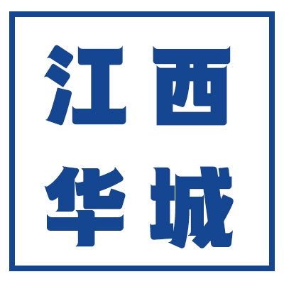江西·华城轴承