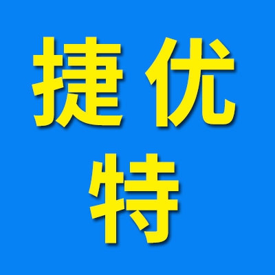 无锡捷优特六类轴承