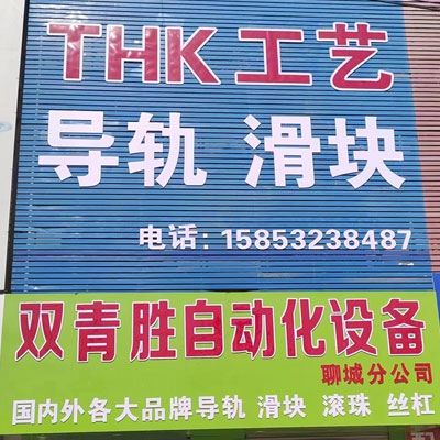 双青胜自动化设备