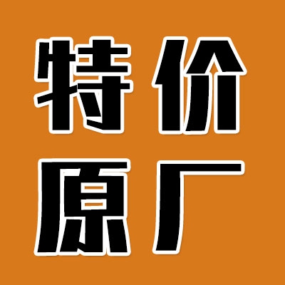 正威特价原厂轴承