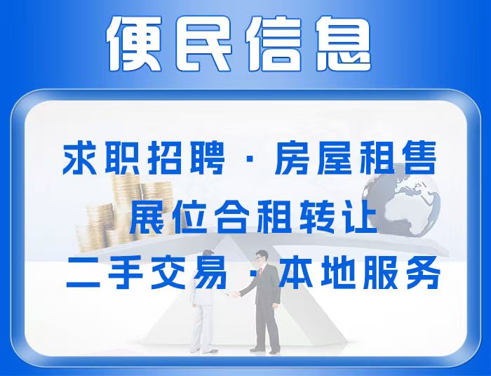 轴承便民信息查看