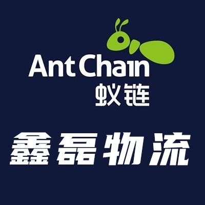 鑫磊物流（临西）