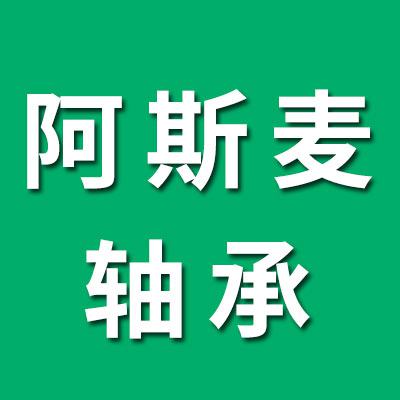 阿斯麦电机轴承套图