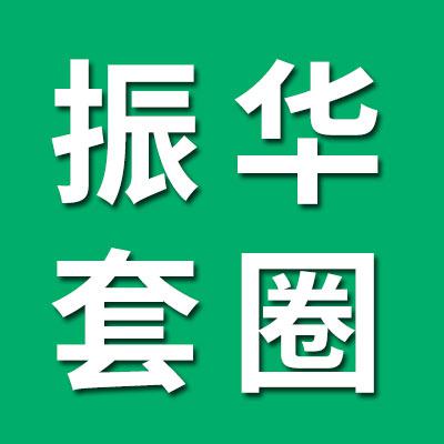 振华七类轻系列套圈
