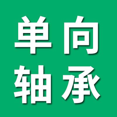 专业单向205