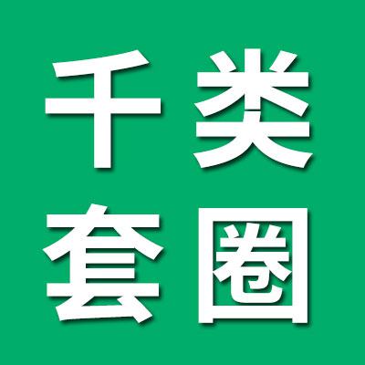 千类薄壁轴承套圈生产销售