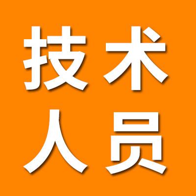 江苏响水轴承座产品设计技术人员