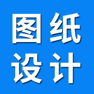 各类轴承图纸CAD设计丶代画 电子版
