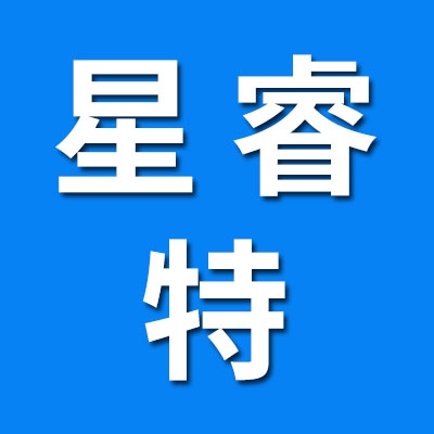 星睿特轴承