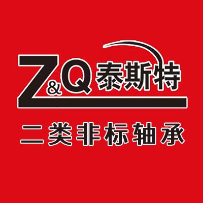 临清市协程轴承有限公司