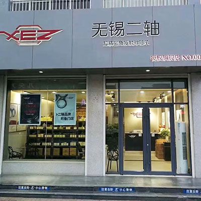 无锡二轴（超宇机械）